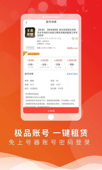 新2会员皇冠端口官方版掌上乐园下载安装手机版